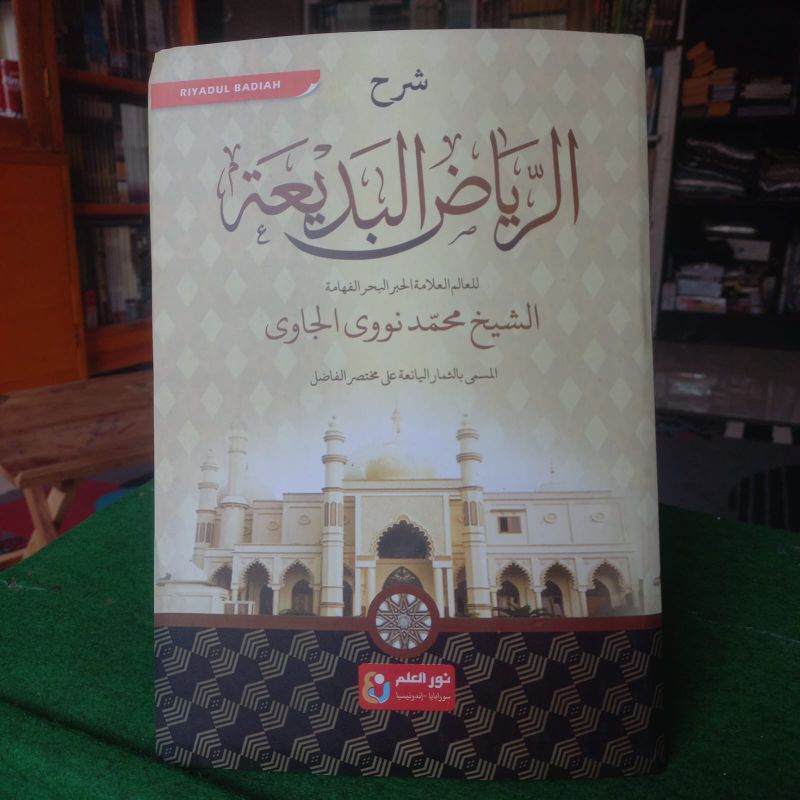 

Buku Kitab Kuning Syarah RIYADHUL BADIAH Soft Cover Penerbit Nur Ilmu Kitab Arab Gundul Pondok Pesantren