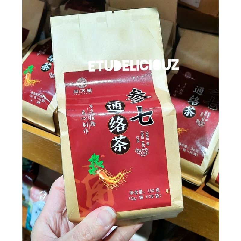 

Cheng Woh Cholestrol tea / Digest Well Circulation Essence Tea 30bags 150g