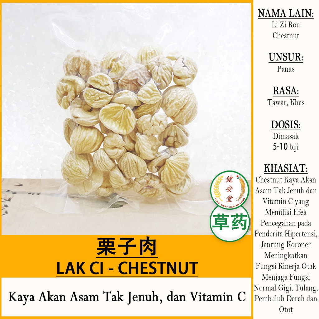 

LAK CI - CHESTNUT [Li Zi Rou 栗子肉] Herbal TCM - Per 100 gram