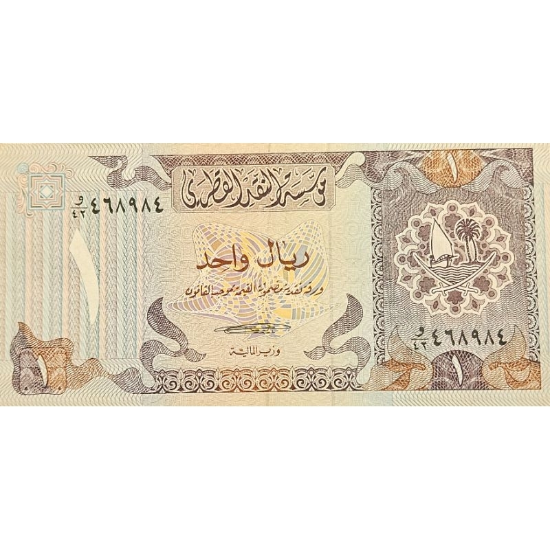 Uang Negara Qatar Kuno 1 Riyal Langka Kondisi Renyah Dijamin 100%