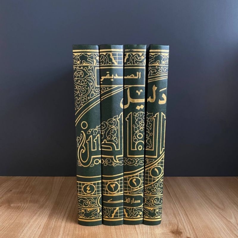 Dalilul Falihin Syarah Riyadhus Sholihin 4 Jilid Darul Fikr Original