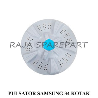 PMSK PULSATOR SAMSUNG/PULSATOR MESIN CUCI/PULSATOR SAMSUNG 34 KOTAK