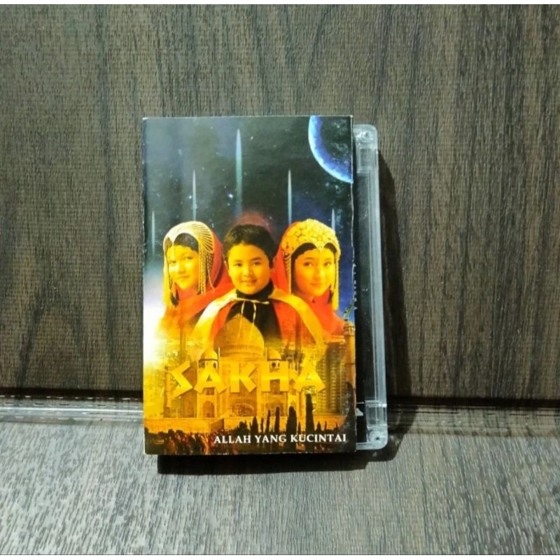 KASET PITA 12125 SAKHA ALLAH YANG KUASA