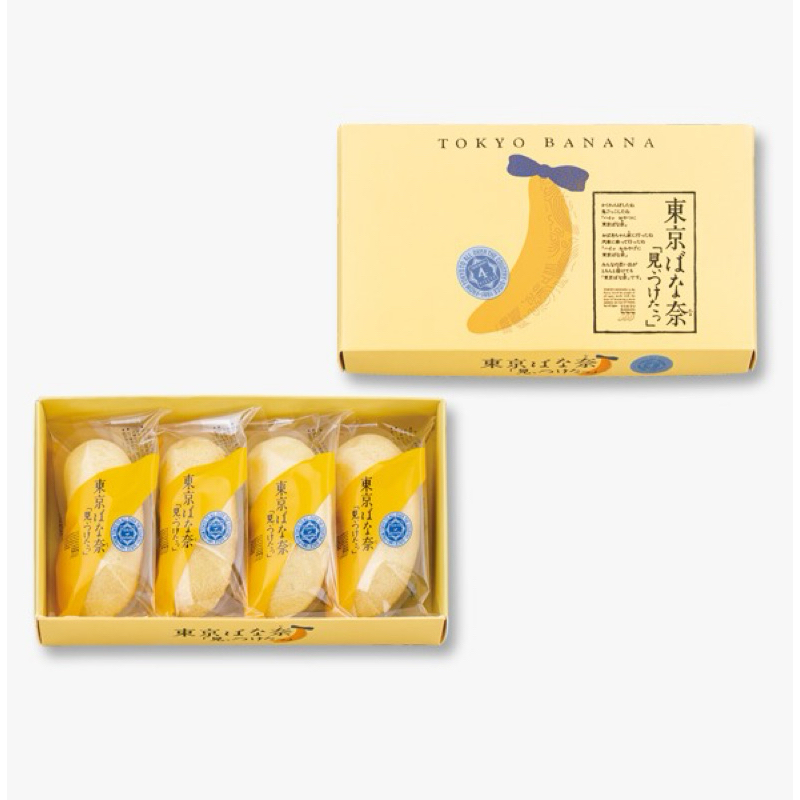 

Tokyo Banana Original (PO JEPANG - READY 23 NOV)