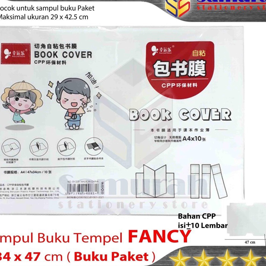 

HJ6 Sampul Buku STIKER Tempel A4 Bahan CPP Film Anti Gores isi 1