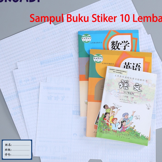 

Terlaris Sampul Buku Stiker Pola Berlian Film Pelindung Buku Tekstil 1 Lembar Buram Tahan Air Dengan Perekat Untuk Alat Tulis Sekolah Dasar Sd Awet