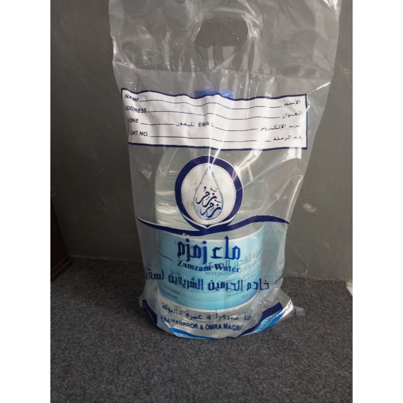 

zamzam