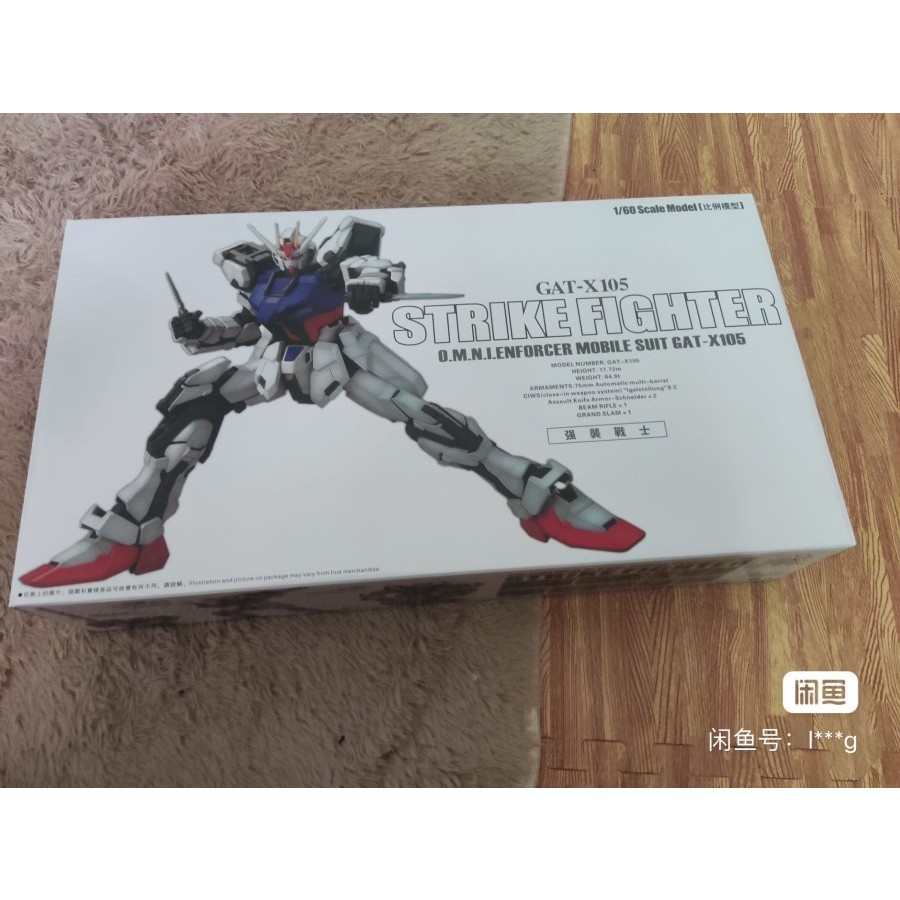 PG Strike Fighter GAT - X105 Strike 1/60 PG Perfect Grade Daban