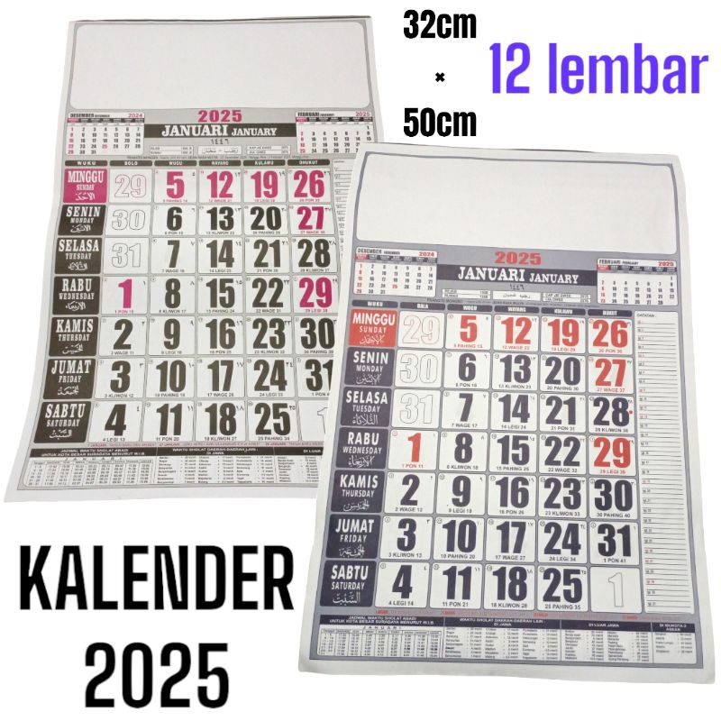 

Kalender 2025 dinding polosan , 32cm×50cm