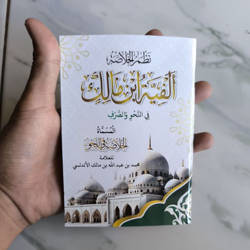 Nadhom Alfiyah Saku / Nadzom Alfiyah ibnu malik saku / Nadom Alfiyah