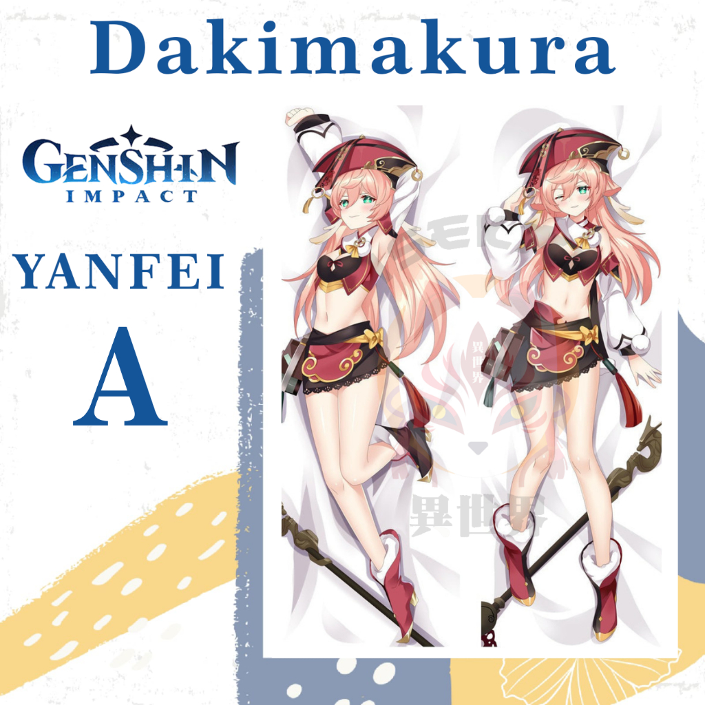 DAKIMAKURA YANFEI Genshin Impact - Sarung bantal YANFEI Waifu Anime