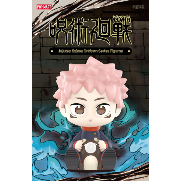 Pop Mart Jujutsu Kaisen Uniform Series Figures