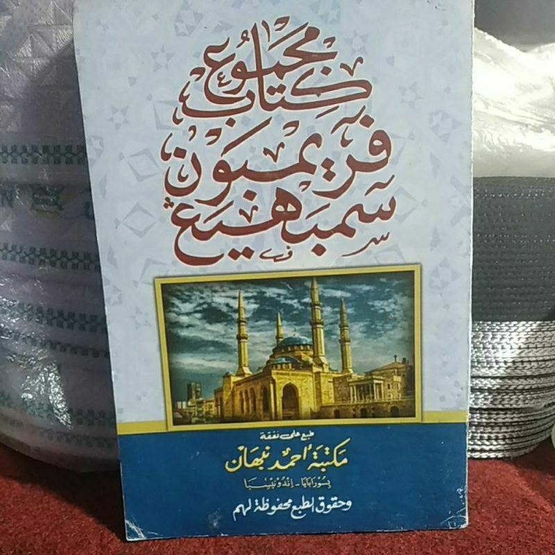 buku majemuk kitab primbon sembahyang