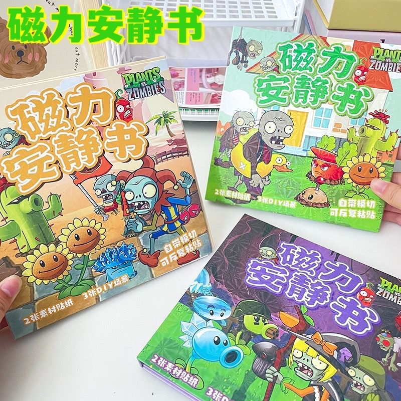 

MIFAN - PLANT VS ZOMBIES Magnetic Sticker Book DIY Ukuran Jumbo Untuk Anak Cowok/ Mainan Buku Stiker Magnet Anak Motif Zombies Lucu