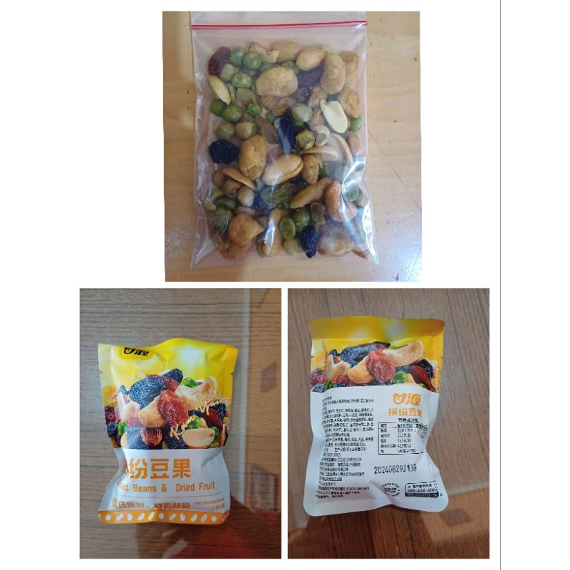 

Trial Mix kacang dan raisin