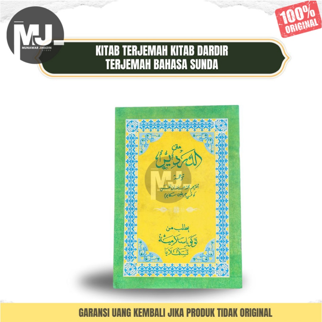 KITAB TERJEMAH DARDIR TERJEMAH BAHASA SUNDA Munawar Jihadin Store ID