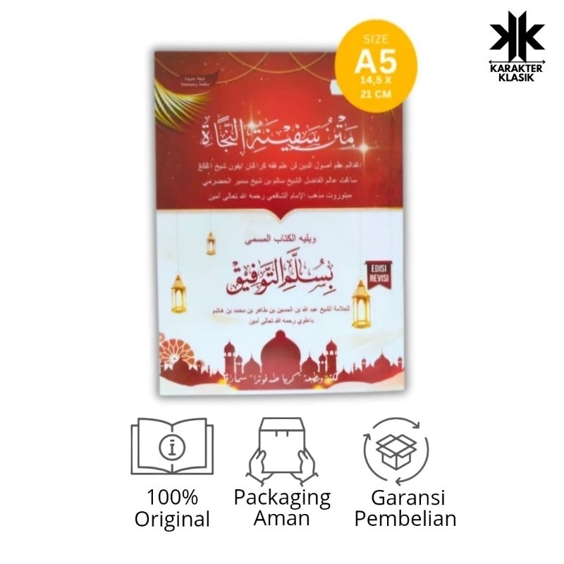 Kitab Safinah Naja dan Sullam Taufik Jawa Pegon Toha Putra