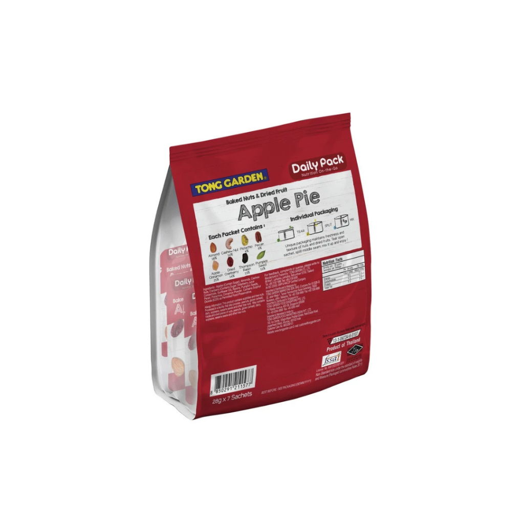 

QH Berry Mix - Baked Nuts & Dried Fruits Daily Pack 196g