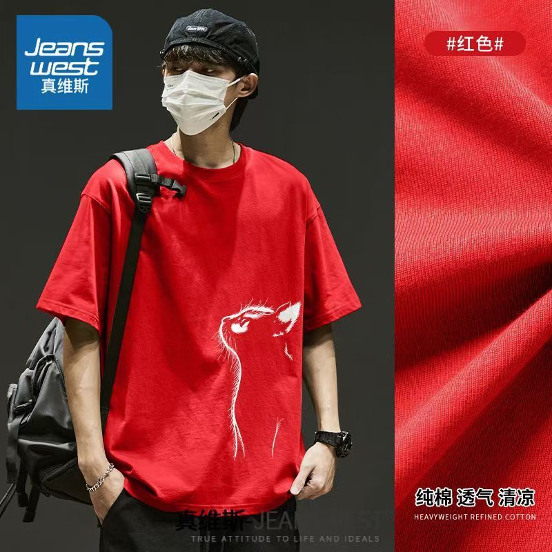 Cat Baru Lengan Pendek Ikat Celup PriaTBaju Kaos