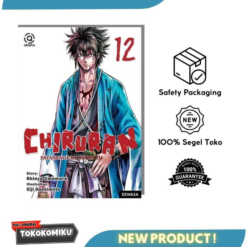 Seri Akasha : Komik Chiruran : Shinsengumi Requiem / Chiruran : Shinsengumi Chinkonka - Volume 1-12 