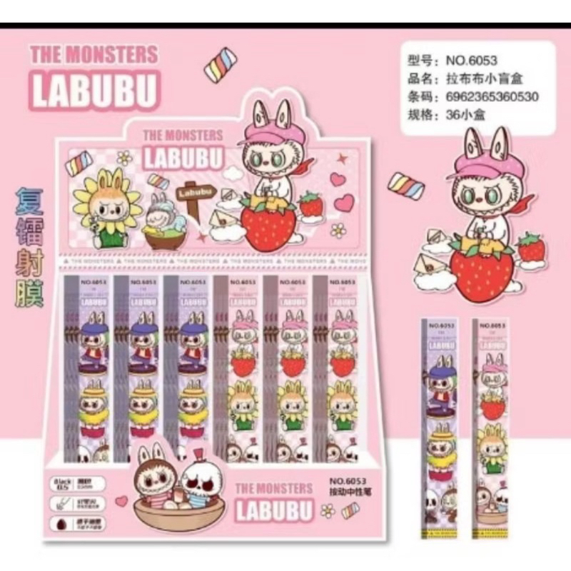 

Blind box premium character sanrio pen pulpen Labubu cute trendy Viral alat tulis stationary kantor atk anak kecil pulpen mister labubu mystery box pen cetek mekanik labubu lucu promo diskon anak sekolah sayang anak alat tulis pen