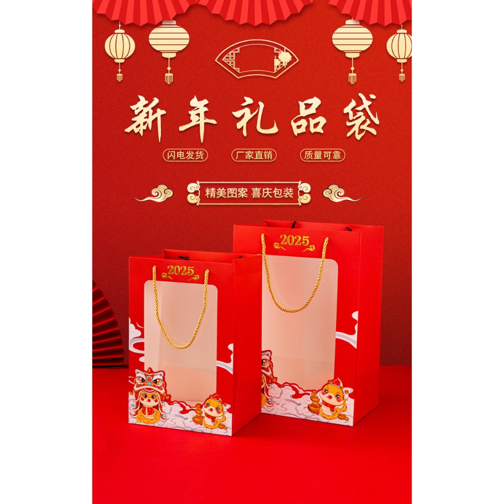 

PAPERBAG IMLEK TAS CNY PACKAGING MEWAH TAS IMLEK TERBARU PACKAGING HAMPERS IMLEK 2025 KEMASAN IMLEK TAHUN ULAR 2025