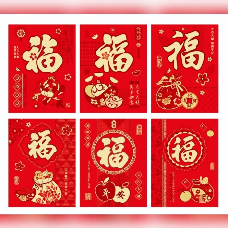 

Angpao angpau box mini fuk fu hoki 1 box isi 25bh warna merah gold premium