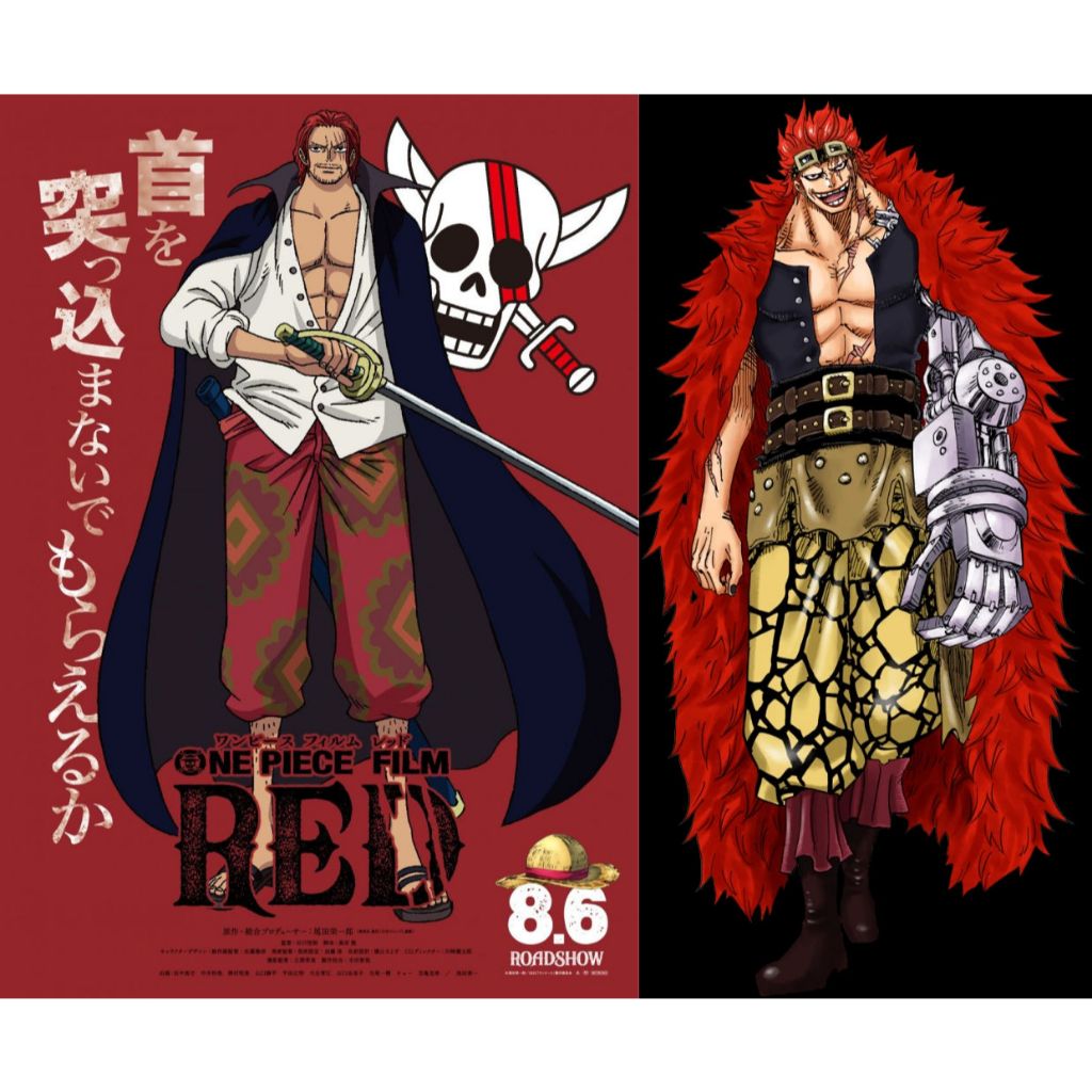 Eustass Kid - Shanks One Piece Celana Cosplay