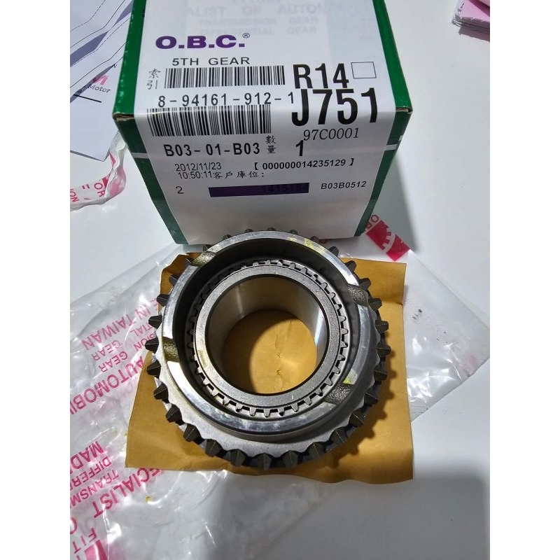 Gigi 5 panther merk obc