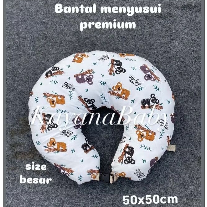 BANTAL MENYUSUI BAYI PREMIUM SIZE BESAR 50 X 50CM - NURSING PILLOW