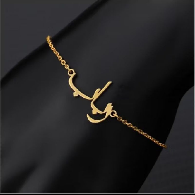 gelang costum nama arab titanium