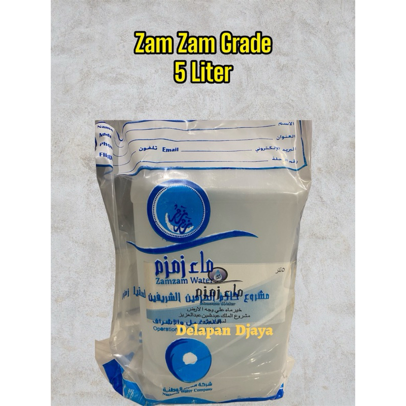 

Air Zam Zam 5 Liter Grade | Minuman Mekkah Madinah | | Minuman Sehat | Oleh Oleh Haji Umroh