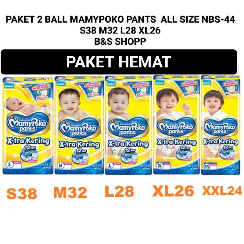 2ball mamypoko pants(NB-s44.S38.M32.L28.XL26)