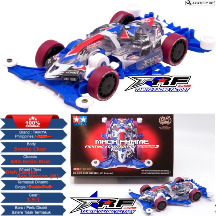 Tamiya 92451 Mach Frame Fighting Korea Edition Version 2 (TAMIYA TKC)