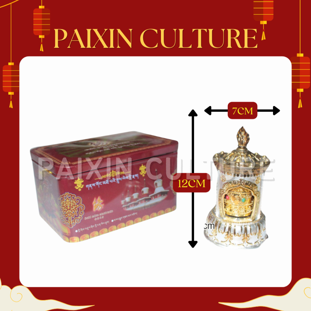 Chinese Feng Shui Pat Pao/Pat Po/Ba Bao An Lu Untuk Isi Hiolo atau pindah rumah