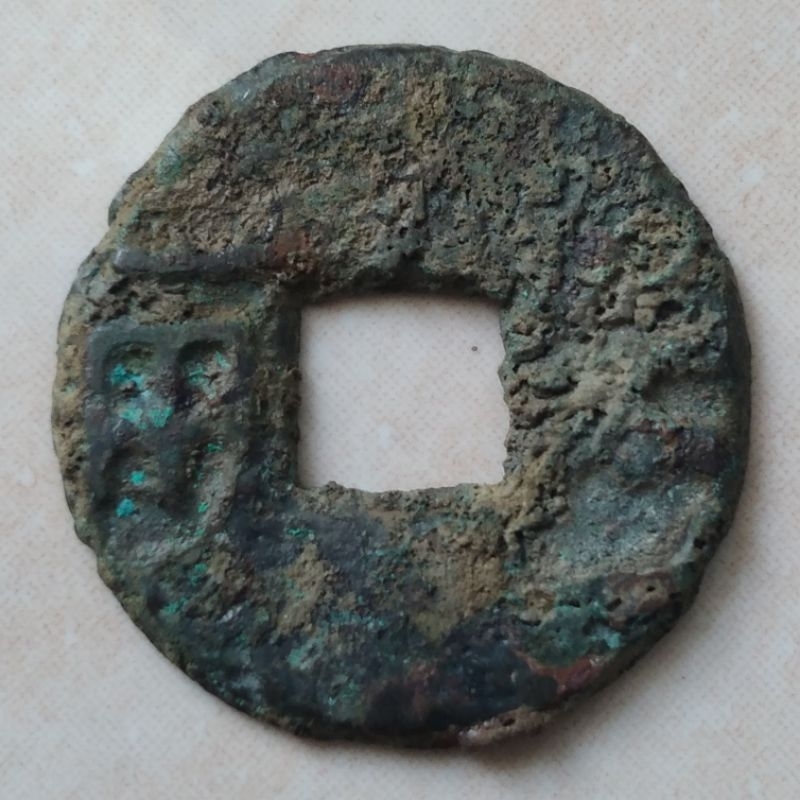 Koin Kuno Gobog Cina Ban Liang 175-118 SM Dinasti Han Barat - YN1975