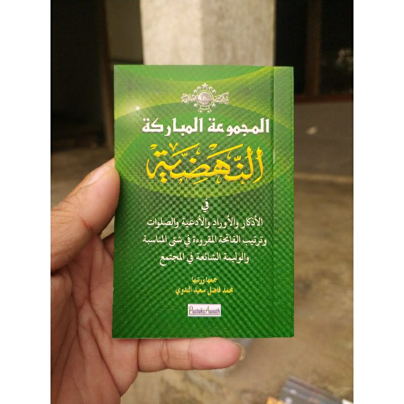 bunga rampai Majemuatul mubarokah nahdliyah kumpulan wirid dzikir sholawat majmuatul muabrokah kumpu