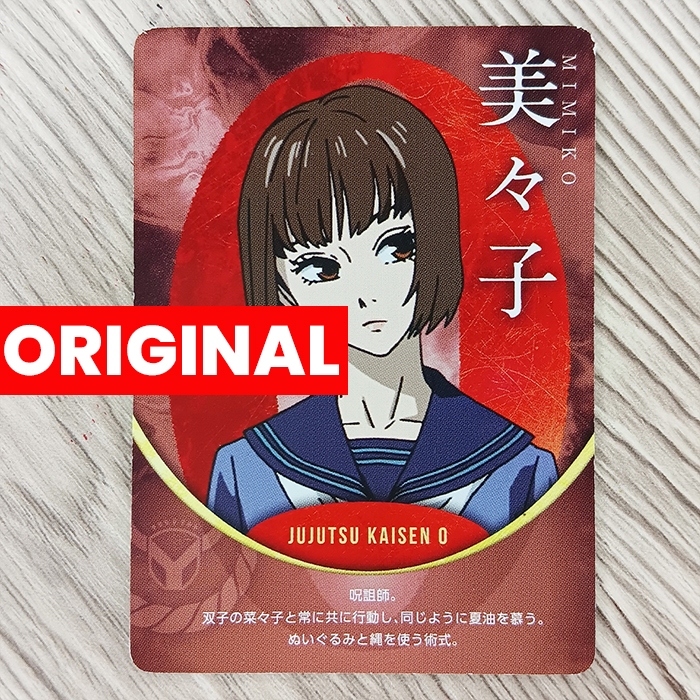 Mimiko Photocard Jujutsu Kaisen Movie 0 Yoshinoya