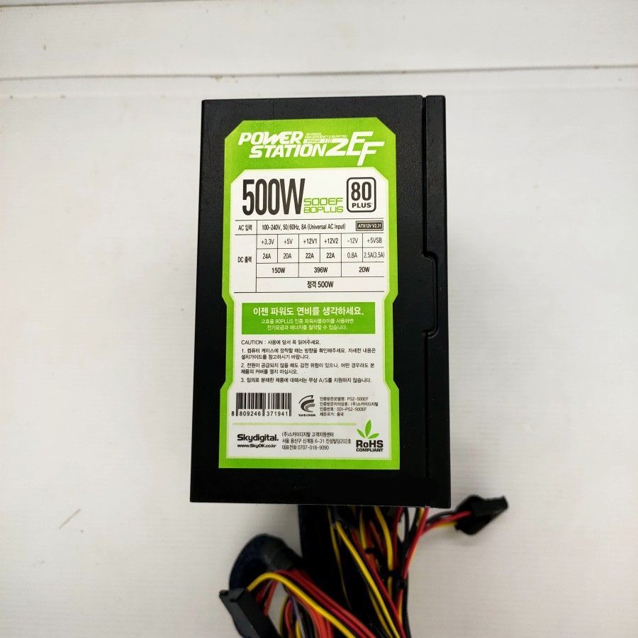 PSU / Power Supply 80+ Merk Powerstation - 500Watt