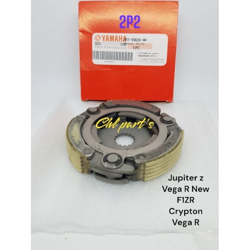 Kampas.Ganda set 2P2.:: Jupiter Z /Vega R new /Crypton/Vega R/Fizr