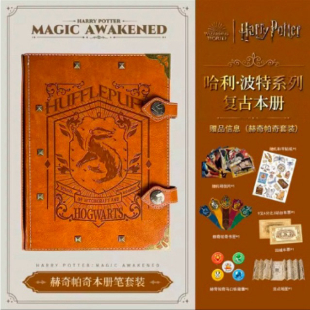 

HARRY POTTER X WARNER BROS WB HUFFLEPUFF RETRO DAIRY BOOK HARDCOVER HARD COVER BUKU JURNAL JOURNAL JOURNALING HOGWARTS X MINISO