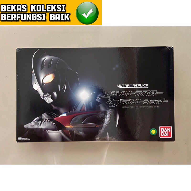 Dx Ultraman Ultra Replica Nexus Changer Set Weapon