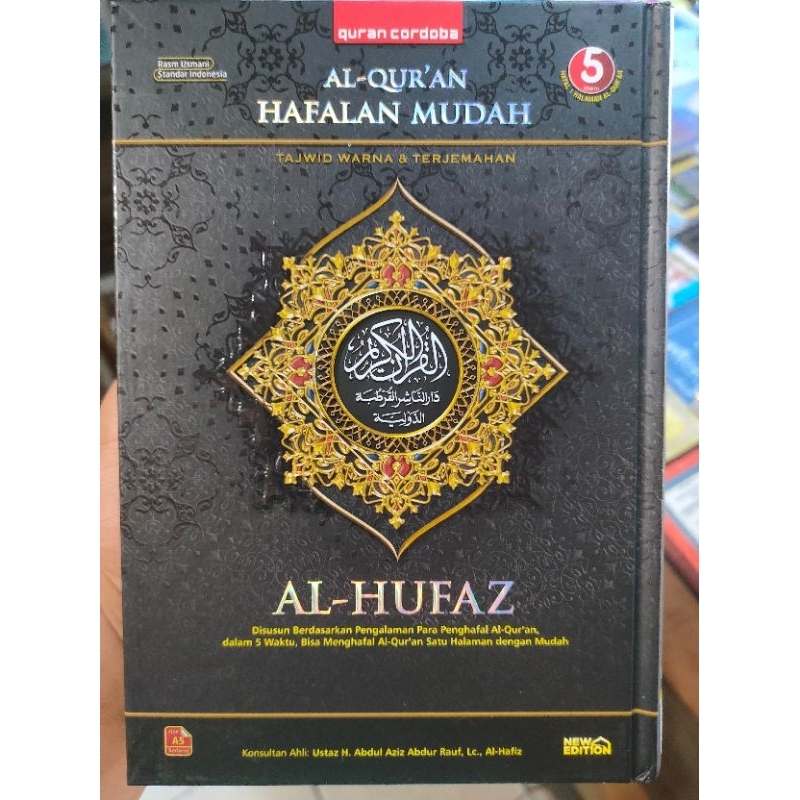 ALQUR'AN AL HUFAZ / AL HUFAZ UKURAN A5