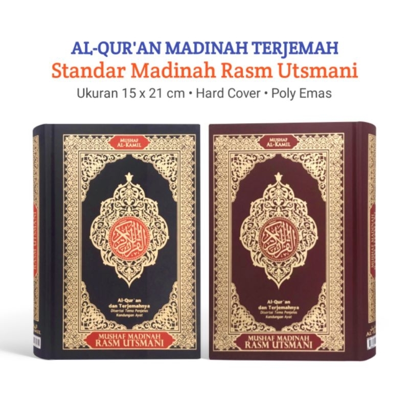 Alquran Madinah Terjemah Standar Madinah Rasm Utsmani Ukuran Sedang A5 - Alkamil Mushaf Madinah Rasm