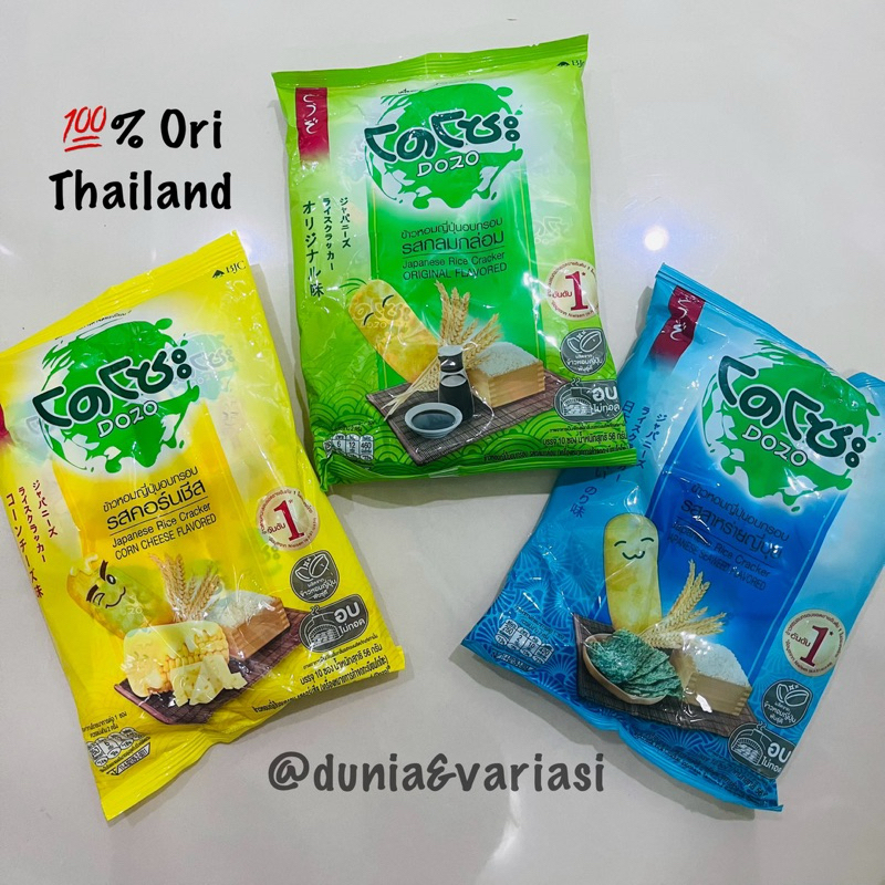 

Kerupuk Beras Dozo Japanese Rice Cracker Thailand