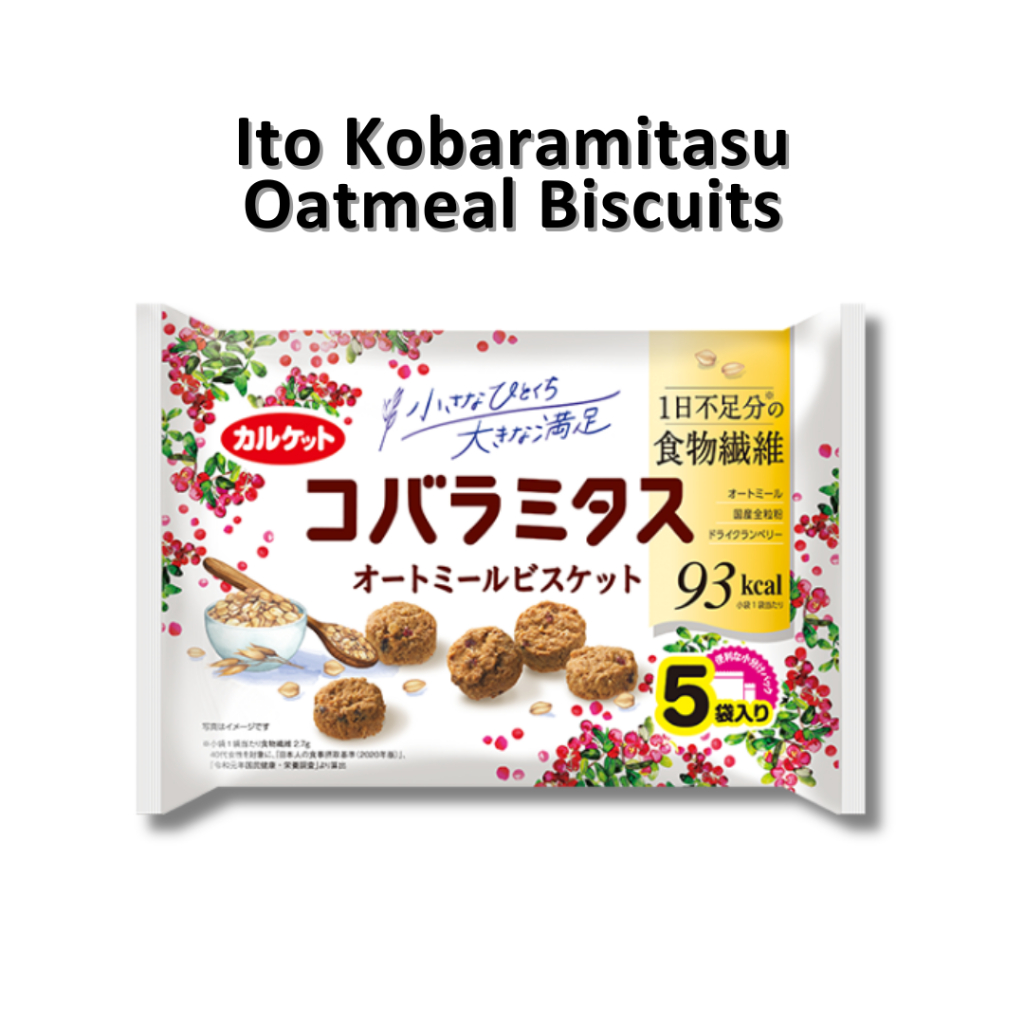 

Ito Kobaramitasu Oatmeal Biscuits LIMITED EDITION JAPAN