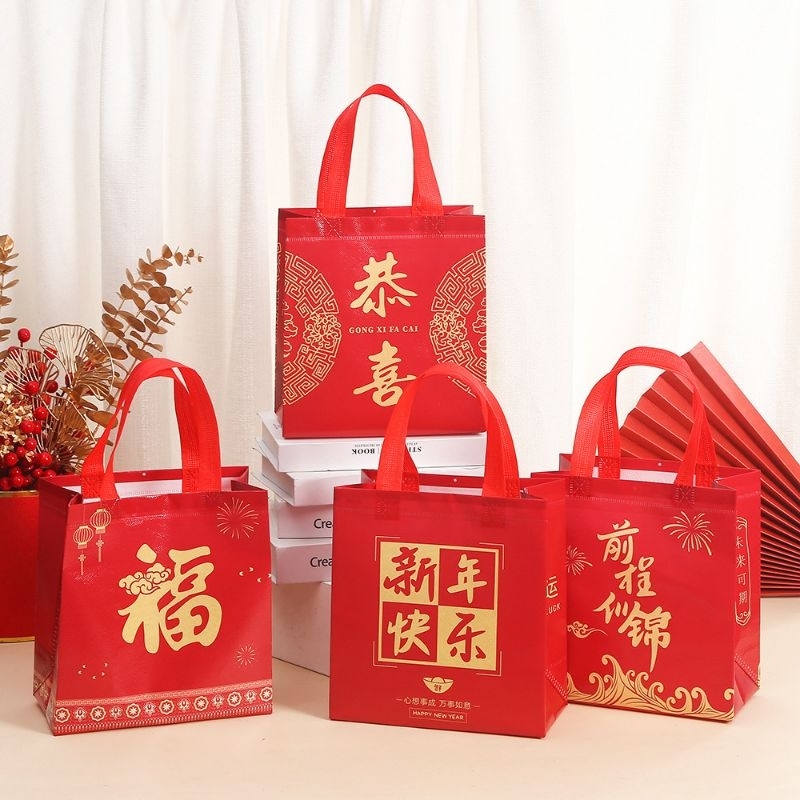 

DARIKHOSHOP⭐️TAS GOODIE BAG BAHAN SPUNDBOND TAS HAMPER TEMA IMLEK TOTE BAG TAS SOUVENIR MURAH