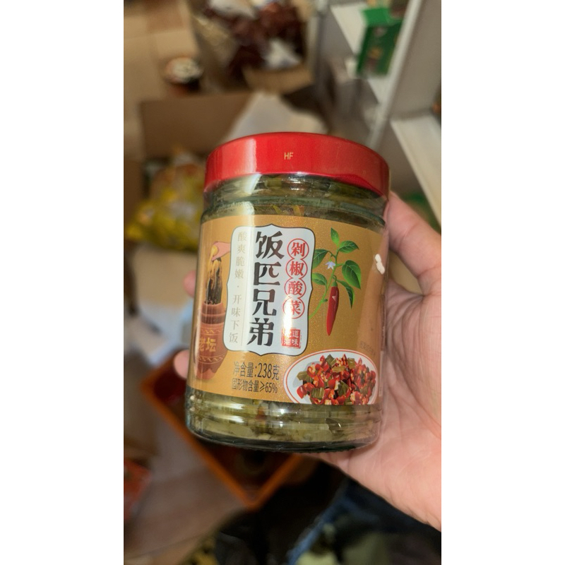 

Sambal China FANGBROTHERS (Pilih Varian)