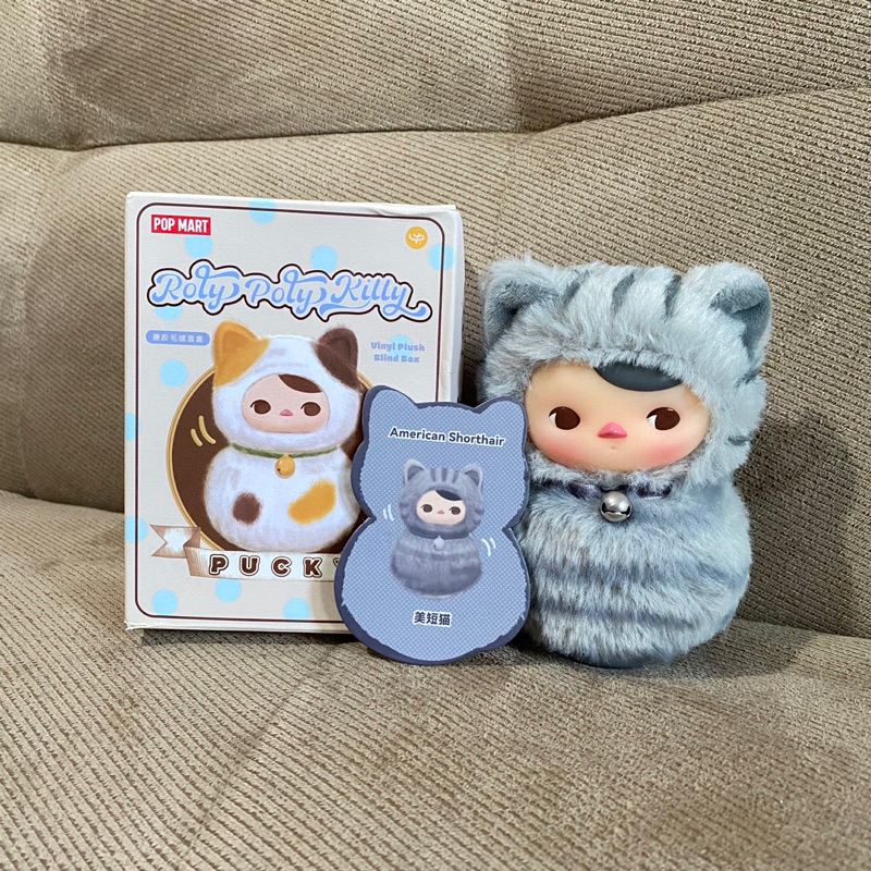 Popmart Pucky Roly Poly Kitty Plush Selected American Shorthair