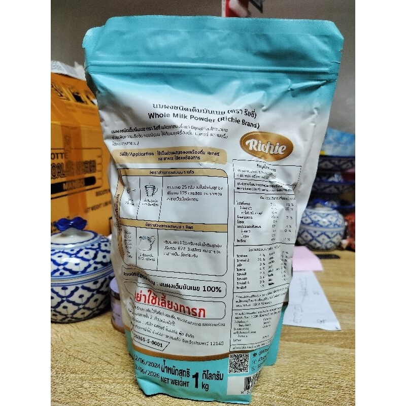 

susu bubuk Thailand whole milk powder Richie brand